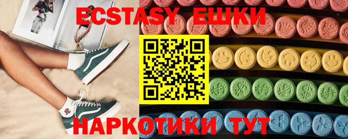 Экстази Punisher Горячий Ключ