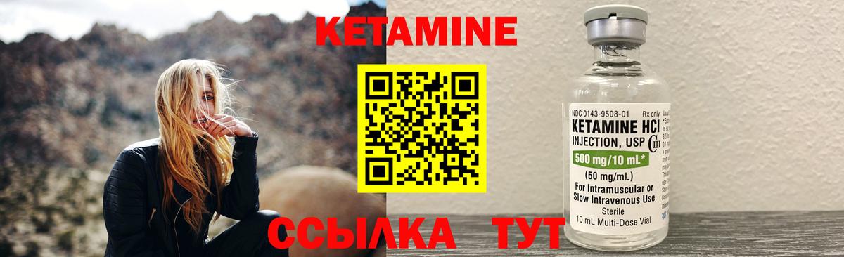 Горячий Ключ  МЕГА ссылка  Вход с VPN  Кетамин ketamine 