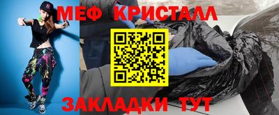 синтетический гашиш Лесосибирск