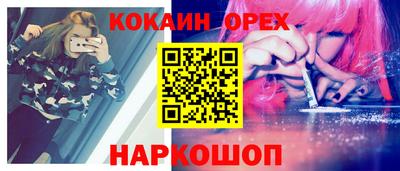 синтетический гашиш Лесосибирск