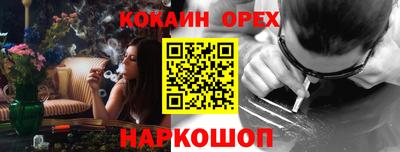 спиды Ливны