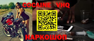 спиды Ливны