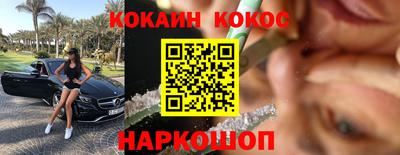 спиды Ливны