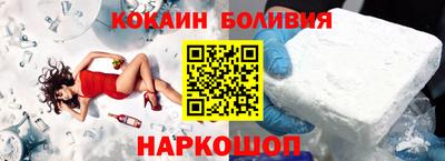 синтетический гашиш Лесосибирск
