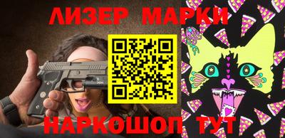 спиды Ливны