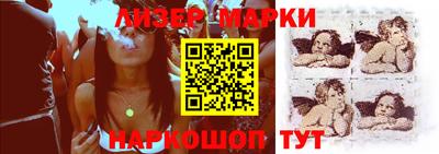 синтетический гашиш Лесосибирск
