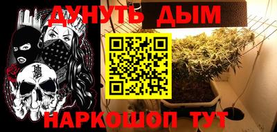 синтетический гашиш Лесосибирск