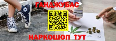 спиды Ливны