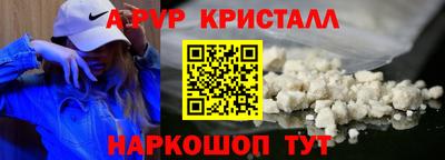 спиды Ливны