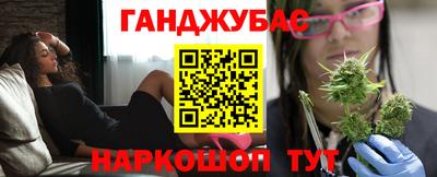 спиды Ливны