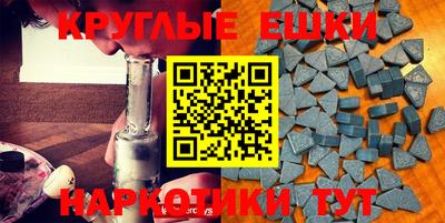 синтетический гашиш Лесосибирск