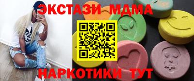 синтетический гашиш Лесосибирск