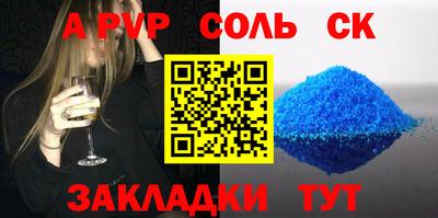 синтетический гашиш Лесосибирск