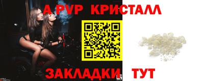 скорость mdpv Ликино-Дулёво
