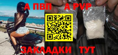 спиды Ливны