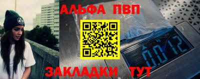 спиды Ливны