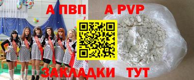 спиды Ливны