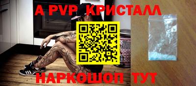 синтетический гашиш Лесосибирск