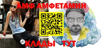 спиды Ливны