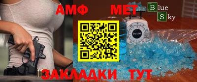 спиды Ливны