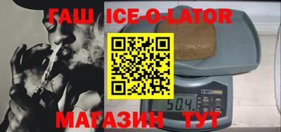 синтетический гашиш Лесосибирск
