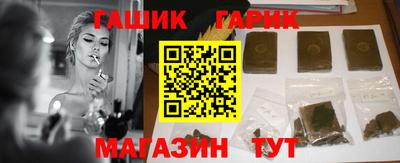 спиды Ливны