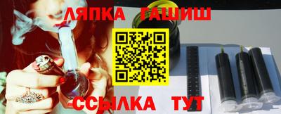 спиды Ливны