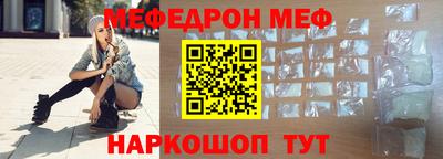 спиды Ливны