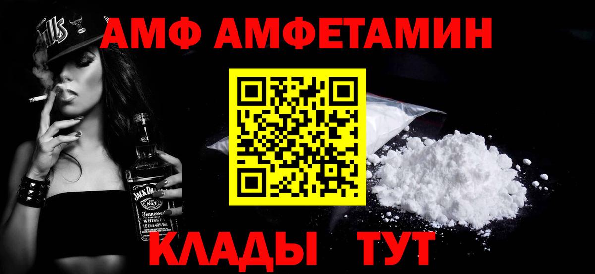 МЕТАМФЕТАМИН Декстрометамфетамин 99.9%  МЕТАМФЕТАМИН Декстрометамфетамин 99.9%  Горячий Ключ  Вход с VPN 