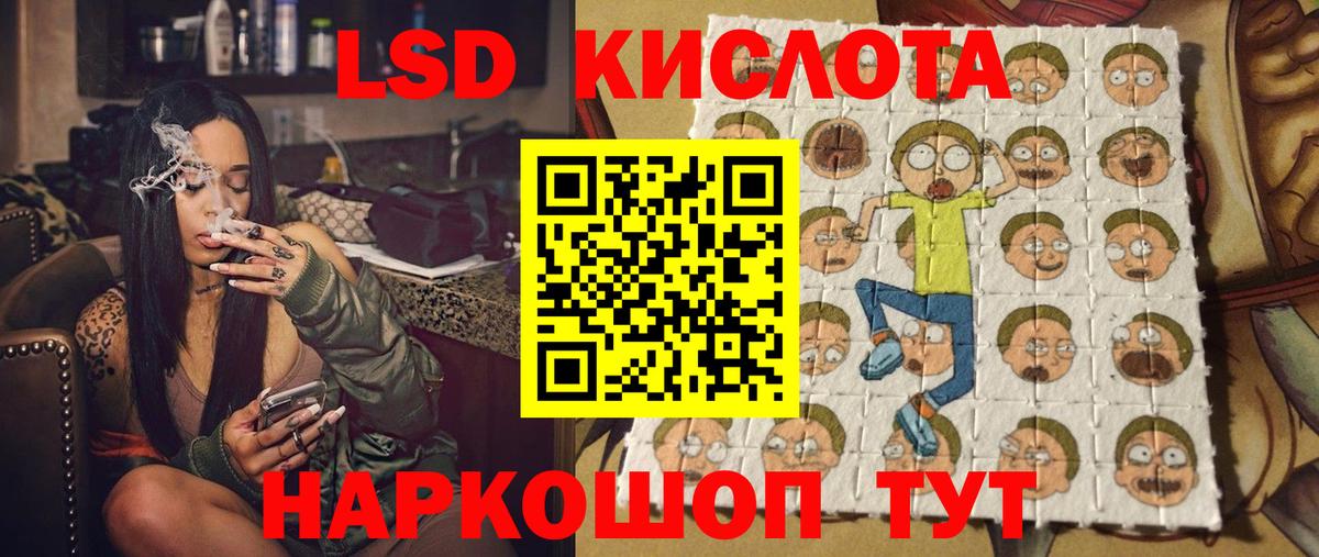 Марки NBOMe 1,5мг Горячий Ключ