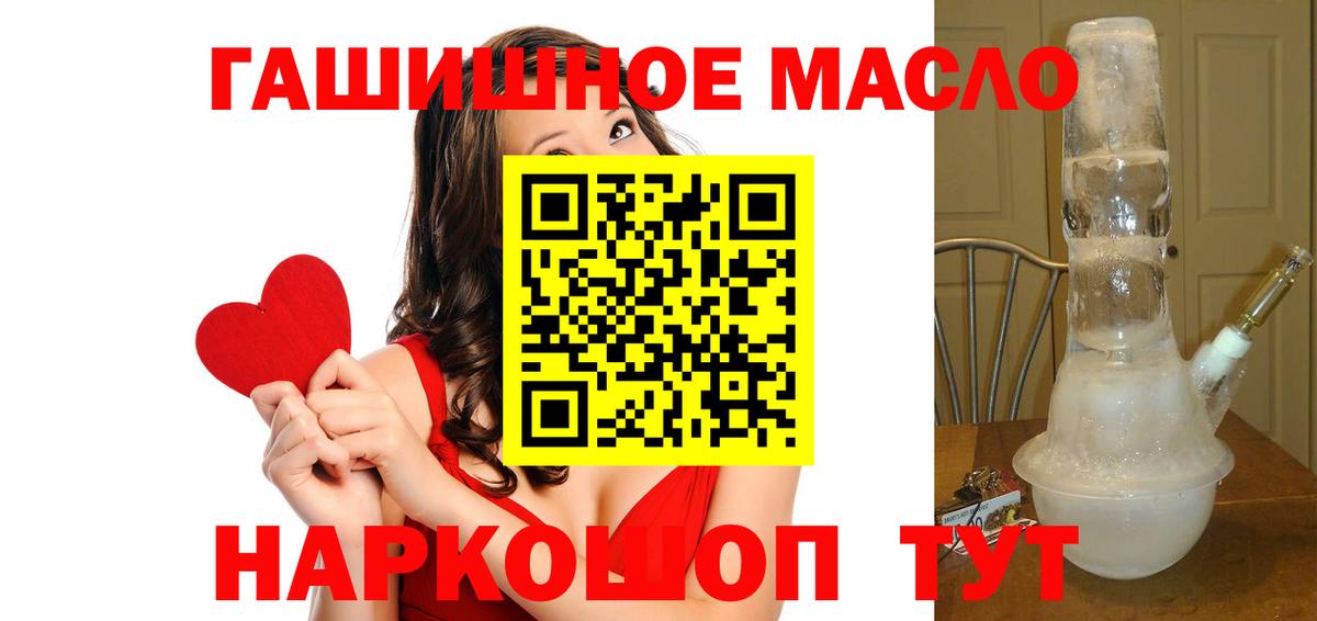 ТГК вейп с тгк  Вход с VPN  дарнет шоп  Горячий Ключ 